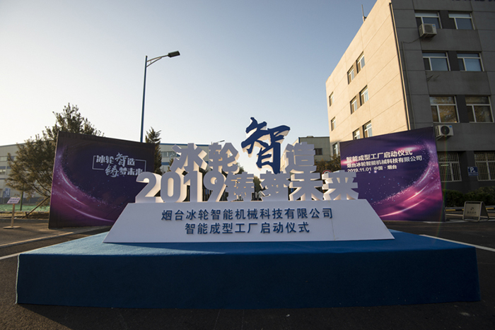 bet8·(股份)有限公司官网