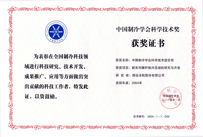 bet8·(股份)有限公司官网