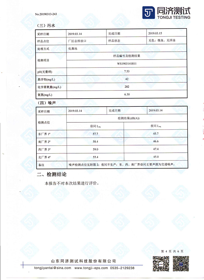 428ecf9c5ab74449a73816a17527ddbf