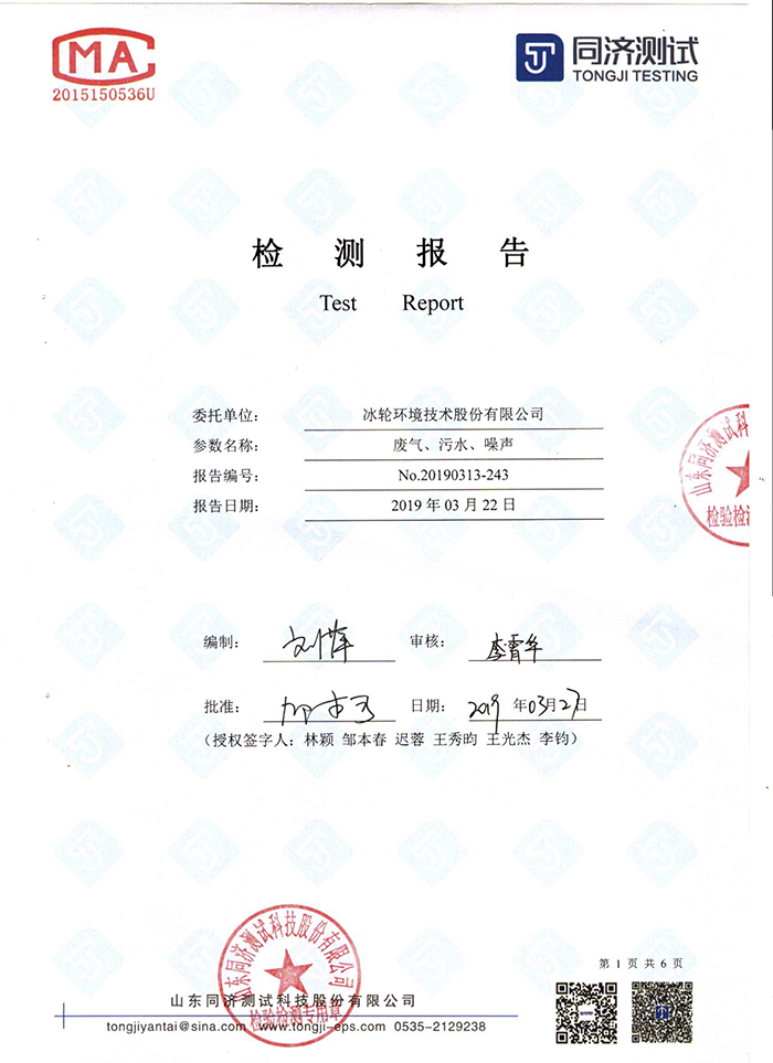 5e1d52c5e12b47359db412809bbde0b8