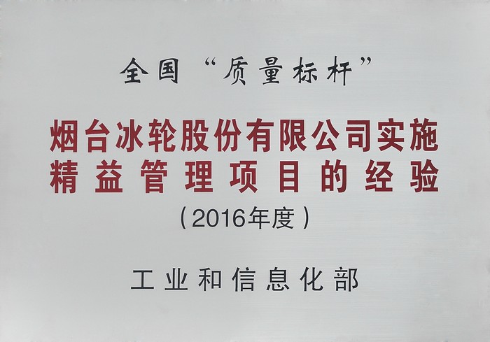 bet8·(股份)有限公司官网