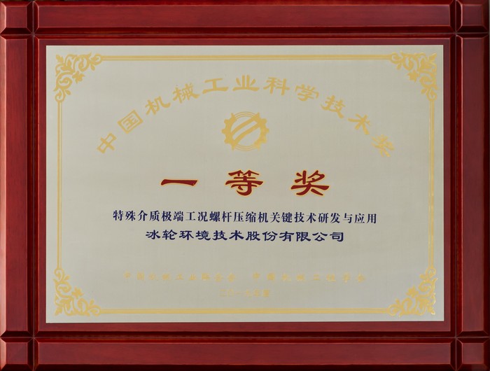 bet8·(股份)有限公司官网