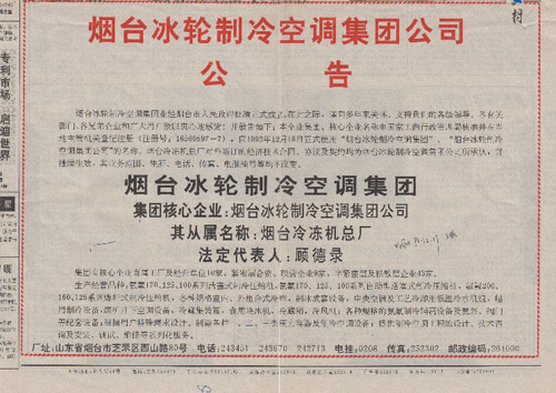 f7fe17ab8d384a5491a68438348f89b6