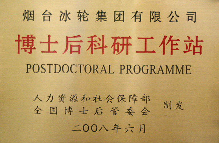 bet8·(股份)有限公司官网