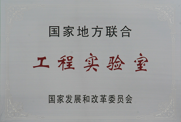 bet8·(股份)有限公司官网