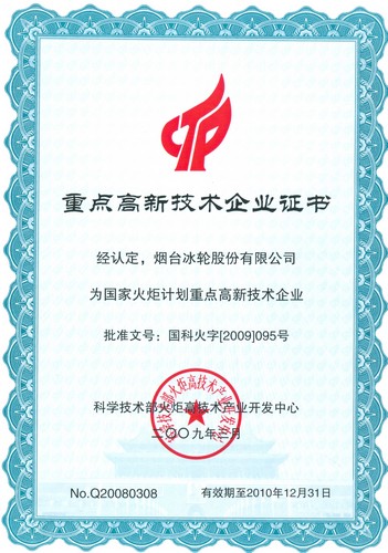 bet8·(股份)有限公司官网