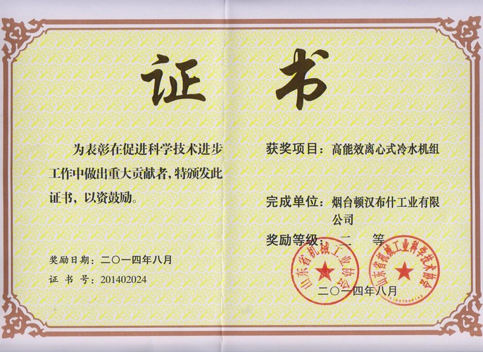 bet8·(股份)有限公司官网