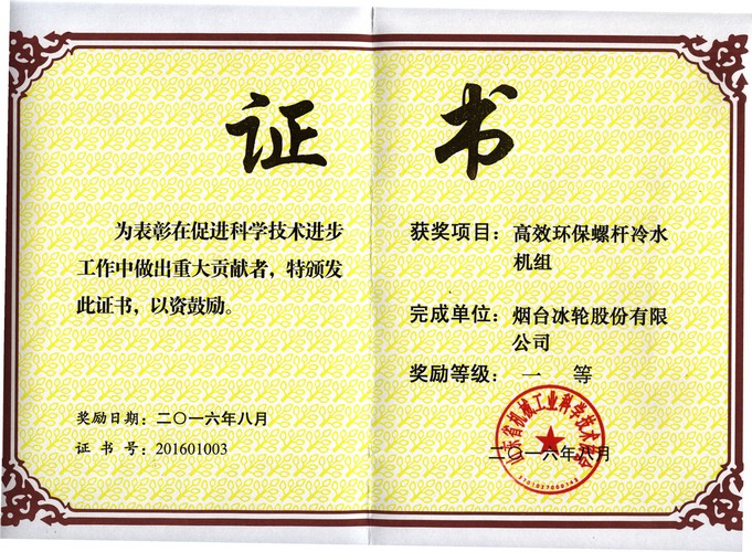 bet8·(股份)有限公司官网