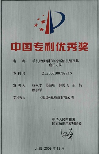 bet8·(股份)有限公司官网