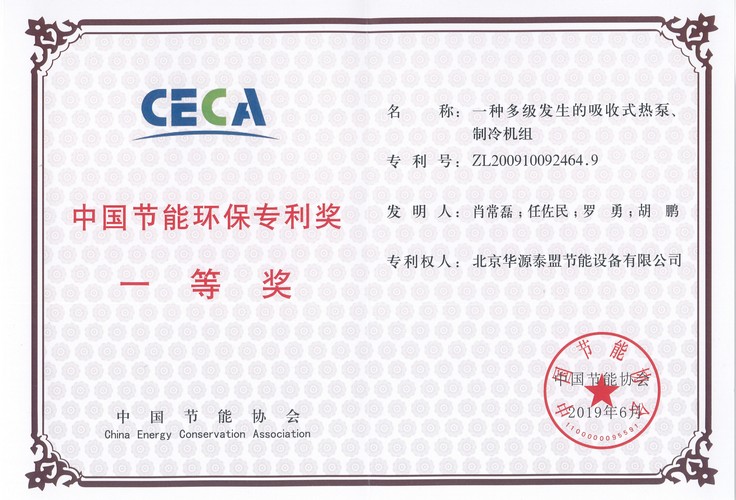 bet8·(股份)有限公司官网