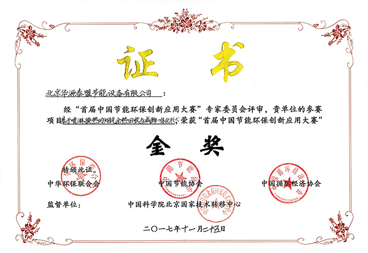 bet8·(股份)有限公司官网