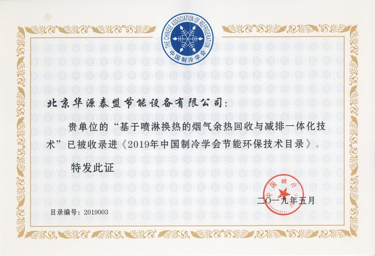 bet8·(股份)有限公司官网