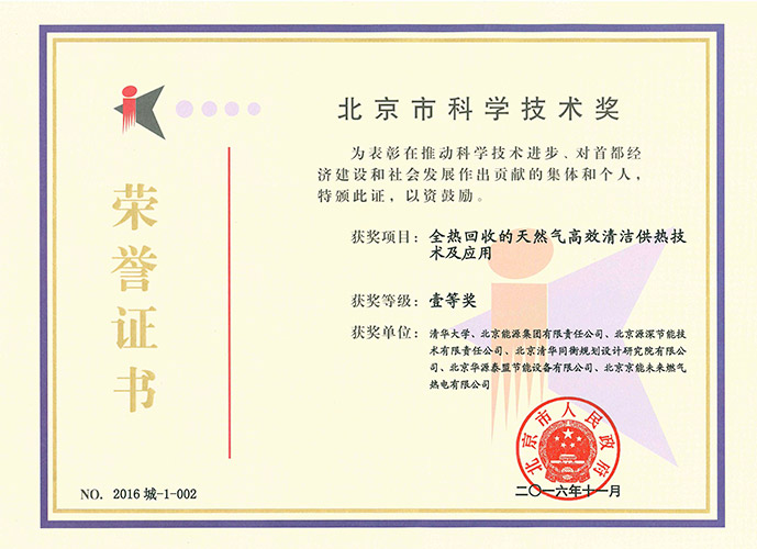 bet8·(股份)有限公司官网