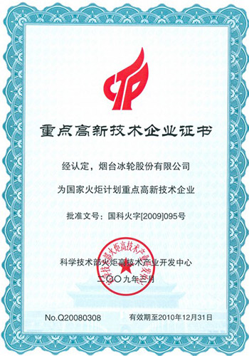 bet8·(股份)有限公司官网