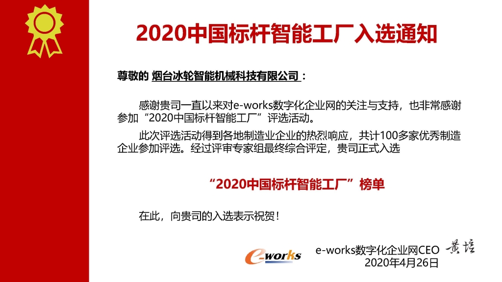 bet8·(股份)有限公司官网