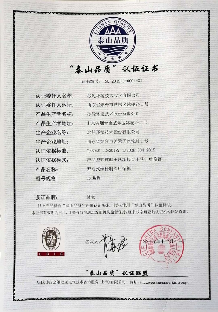 bet8·(股份)有限公司官网