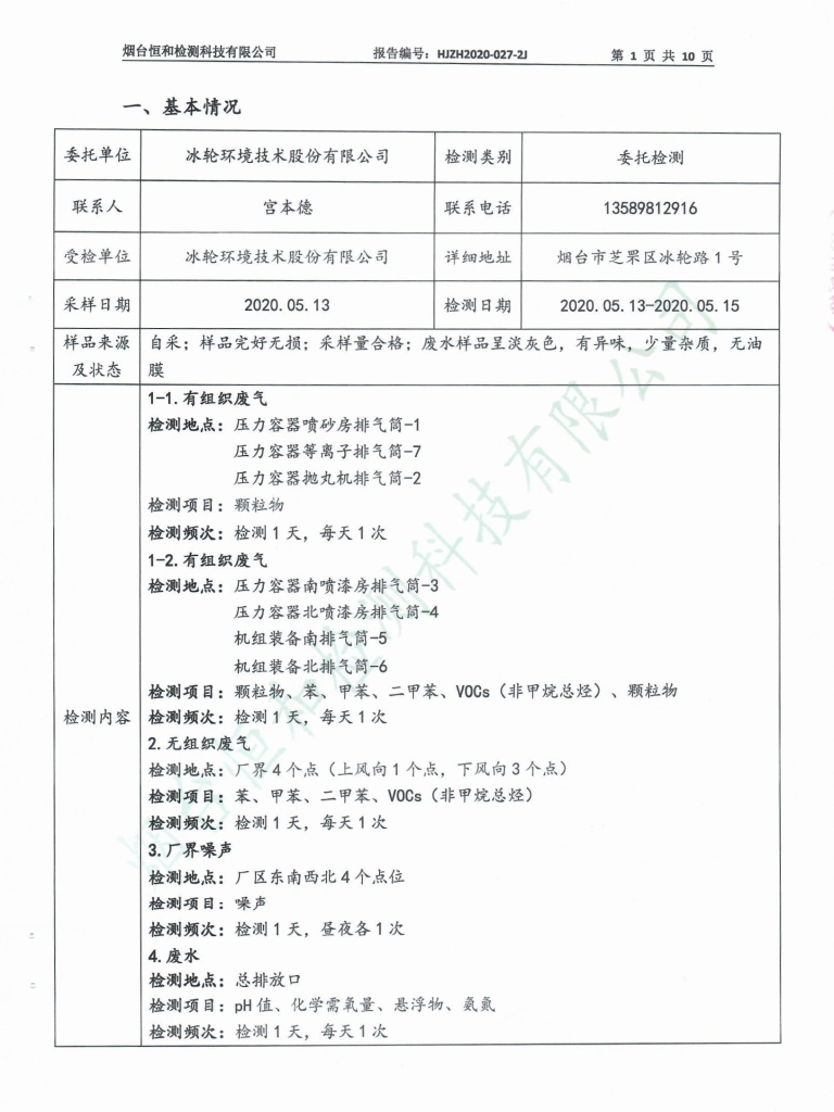 d9225d7767644f9b8e2c4503da0801e7