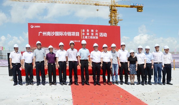 bet8·(股份)有限公司官网