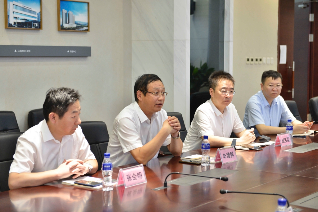 bet8·(股份)有限公司官网