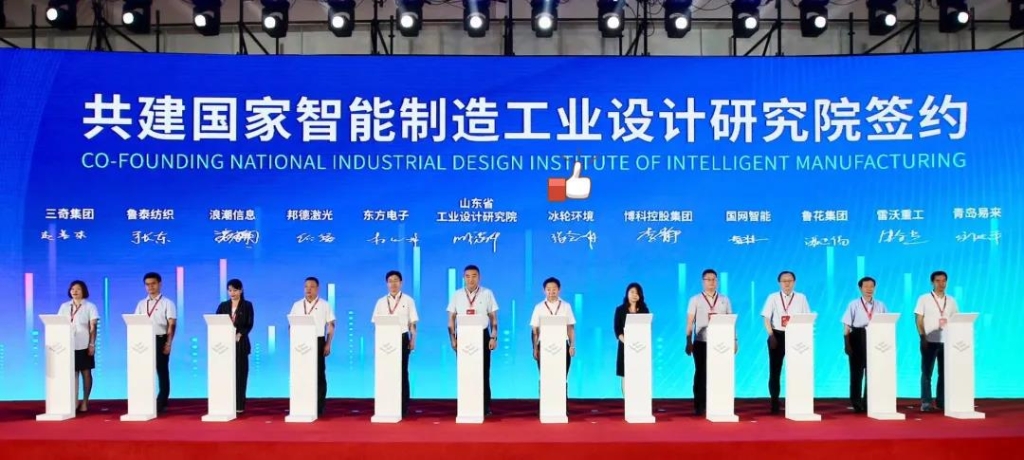 bet8环境与山东省工业设计院签署战术合作和谈