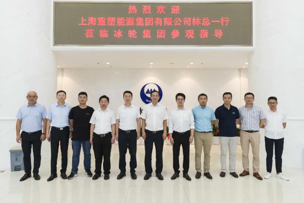 bet8集团与沉塑集团签定战术合作和谈