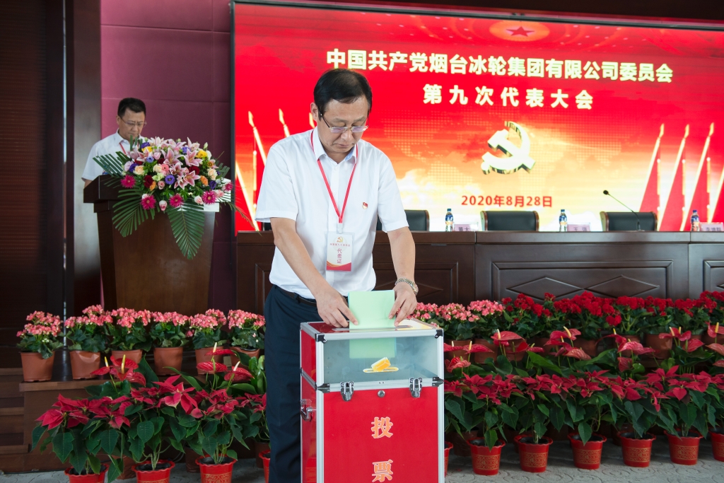 bet8·(股份)有限公司官网