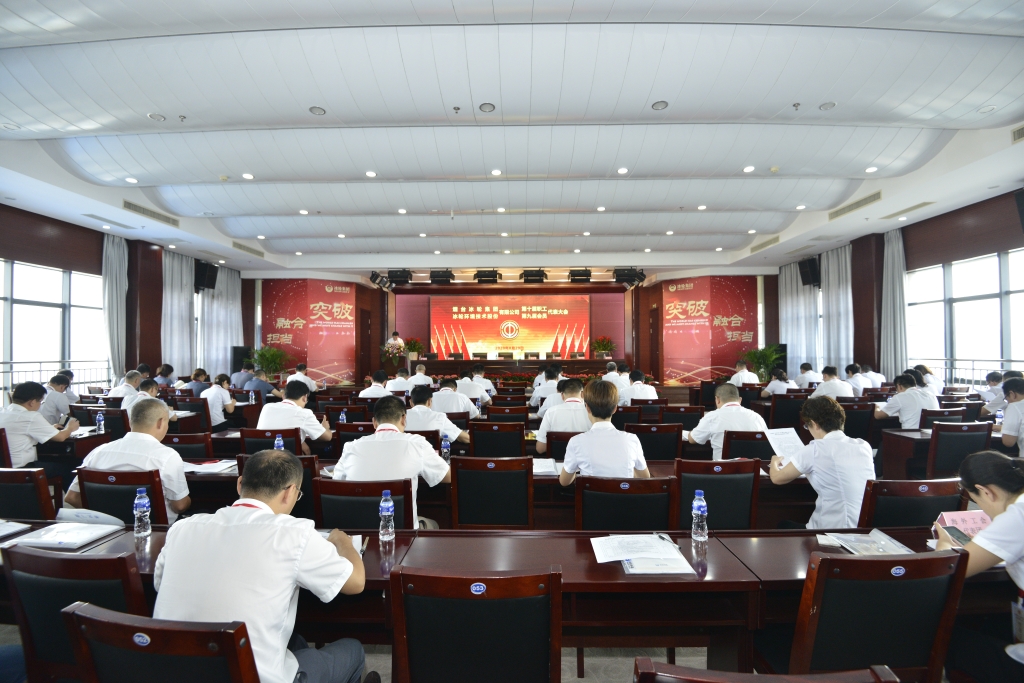 bet8·(股份)有限公司官网