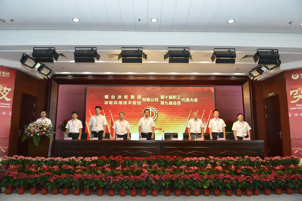 bet8·(股份)有限公司官网