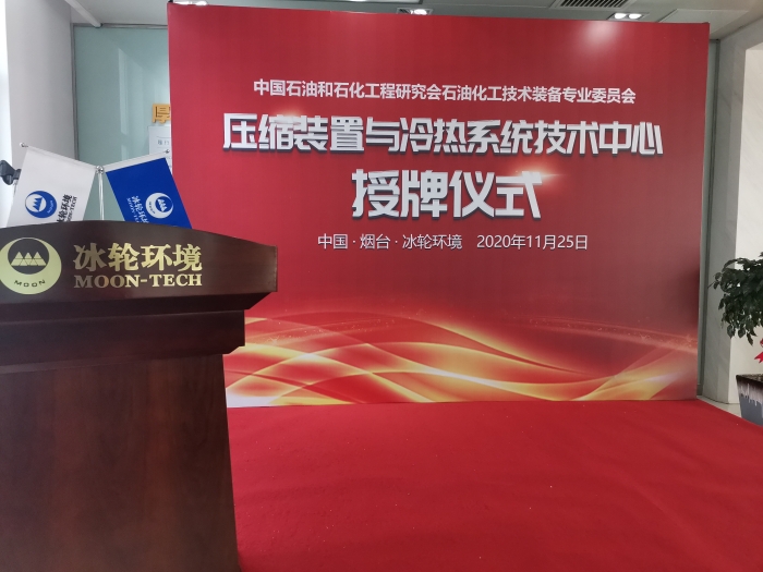 bet8·(股份)有限公司官网