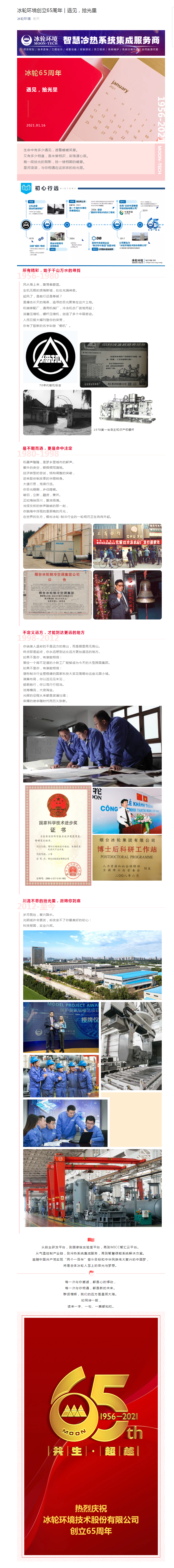 8cbe3727ad8d4b78bb75e94739306e0a