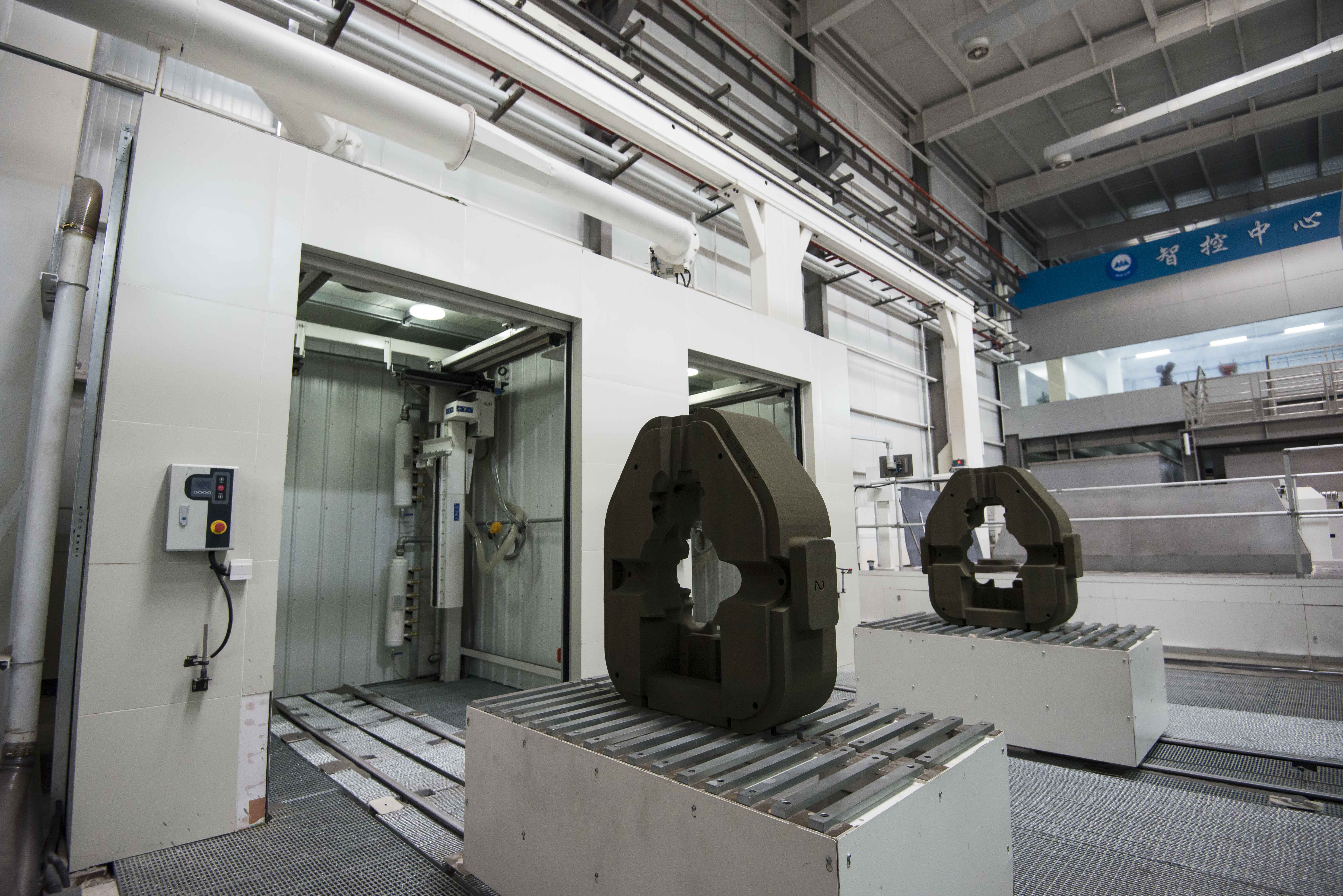 bet8·(股份)有限公司官网