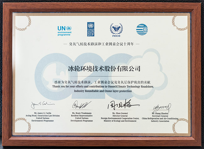 bet8·(股份)有限公司官网