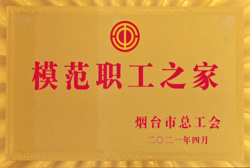 bet8·(股份)有限公司官网