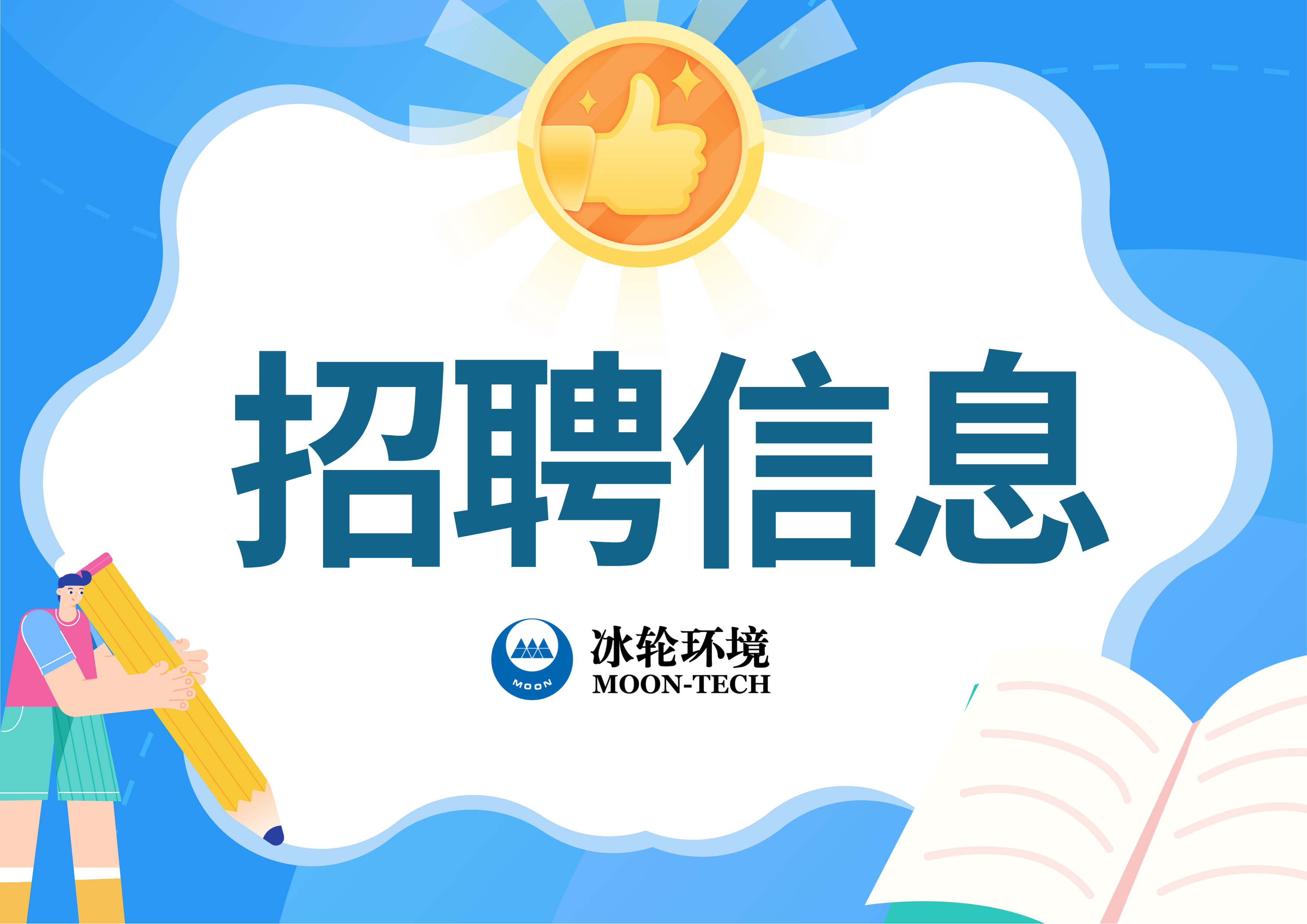 bet8·(股份)有限公司官网