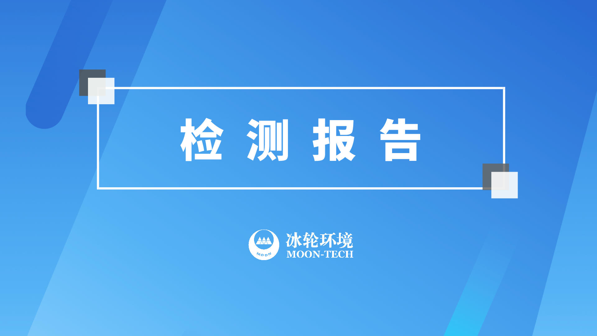 bet8·(股份)有限公司官网