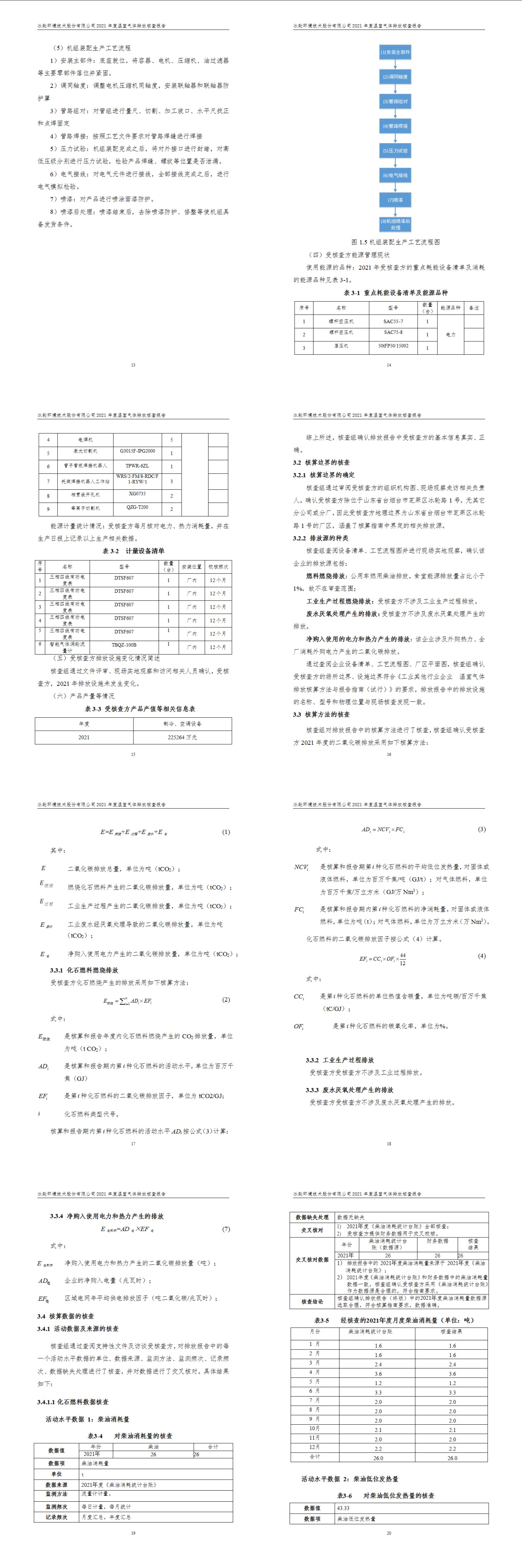 1ea8a220423d4c6cb6ddcb1b3be45387