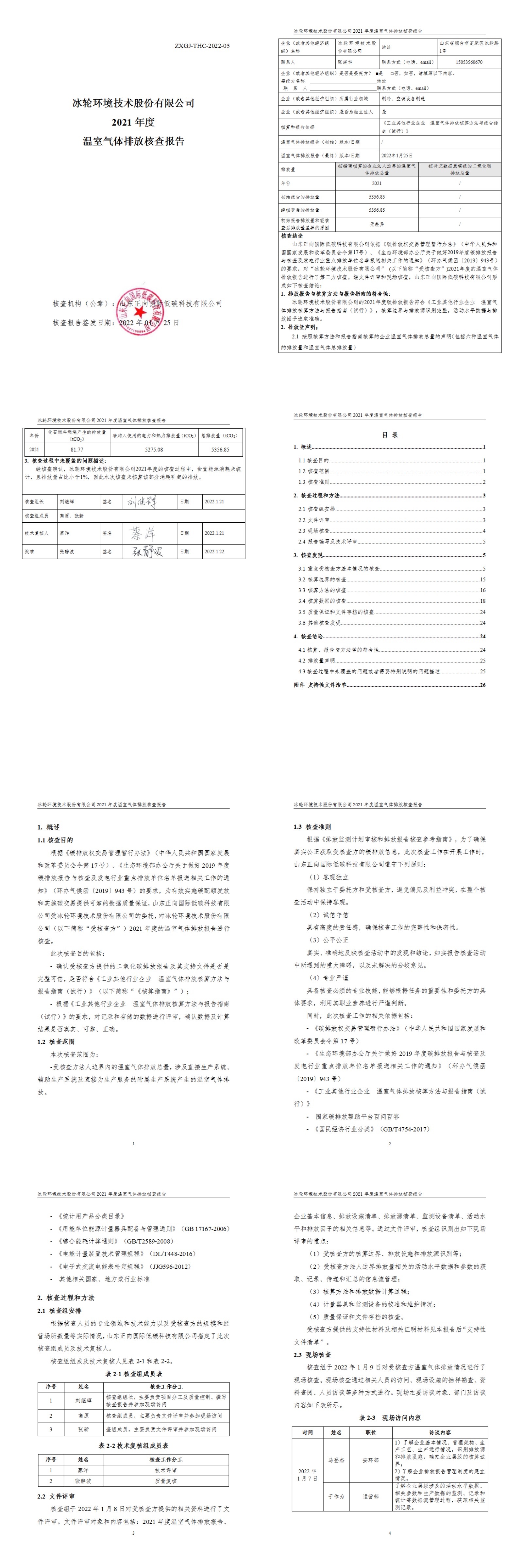 ea6fa5f7c3b04402b05d1bc03396bd9f