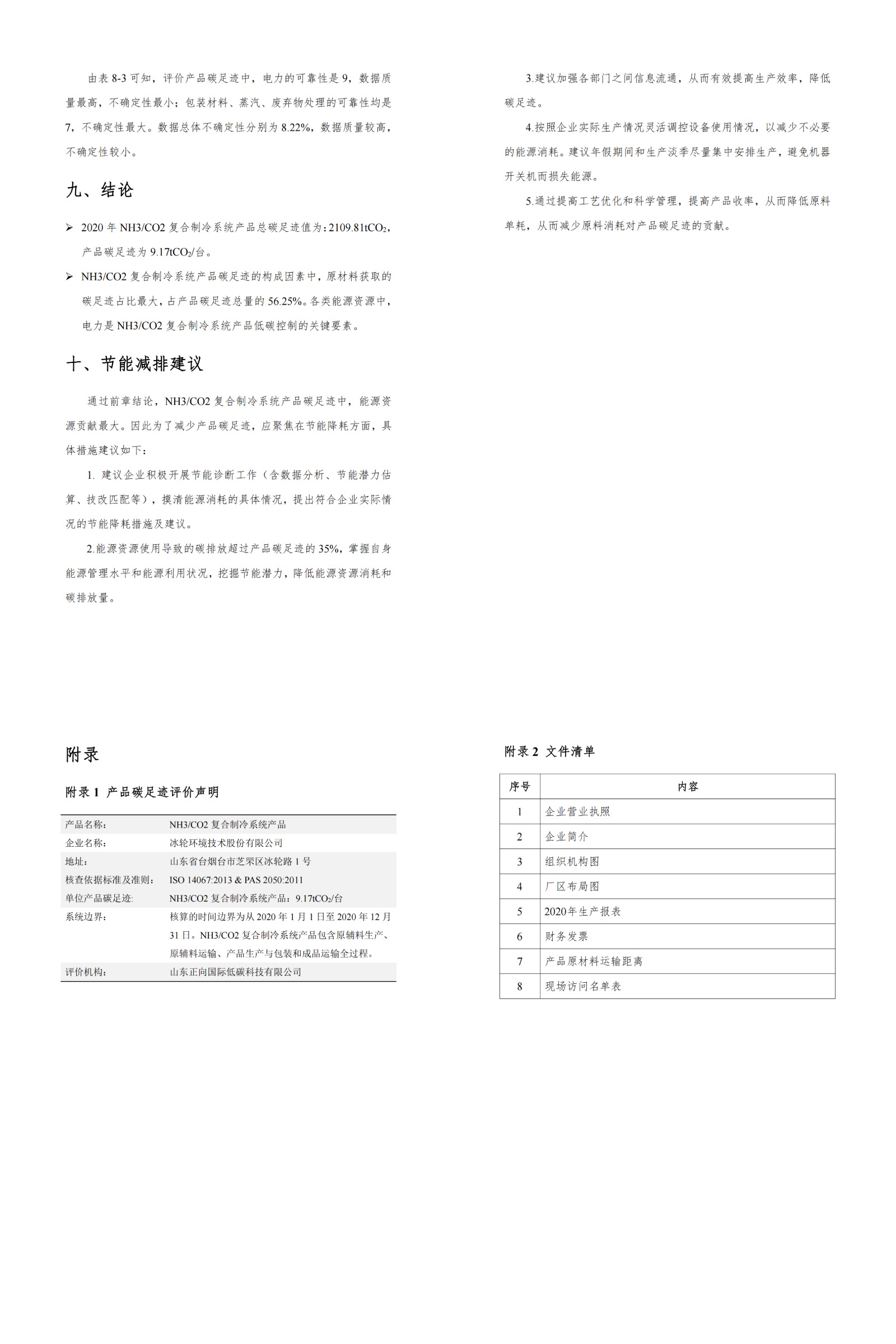 99157352377b42648357e2c26513b3a4