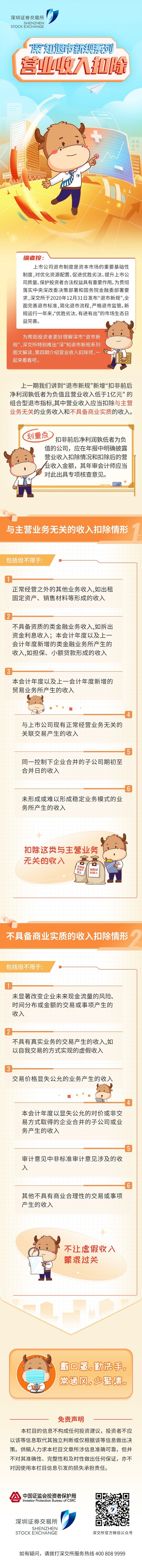 ccf6c5025ed84f4ea1146e2d7e2fcba6