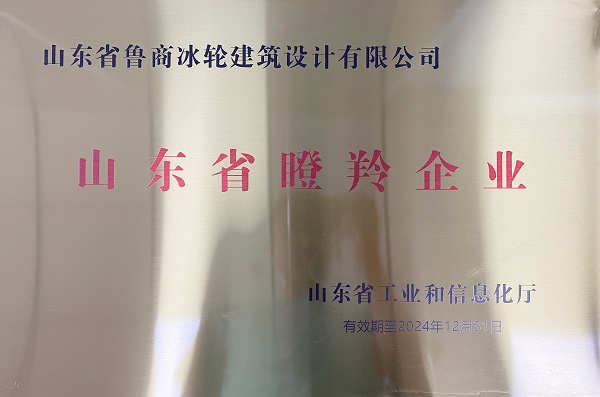 bet8·(股份)有限公司官网