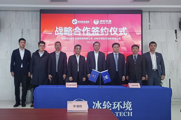 bet8·(股份)有限公司官网