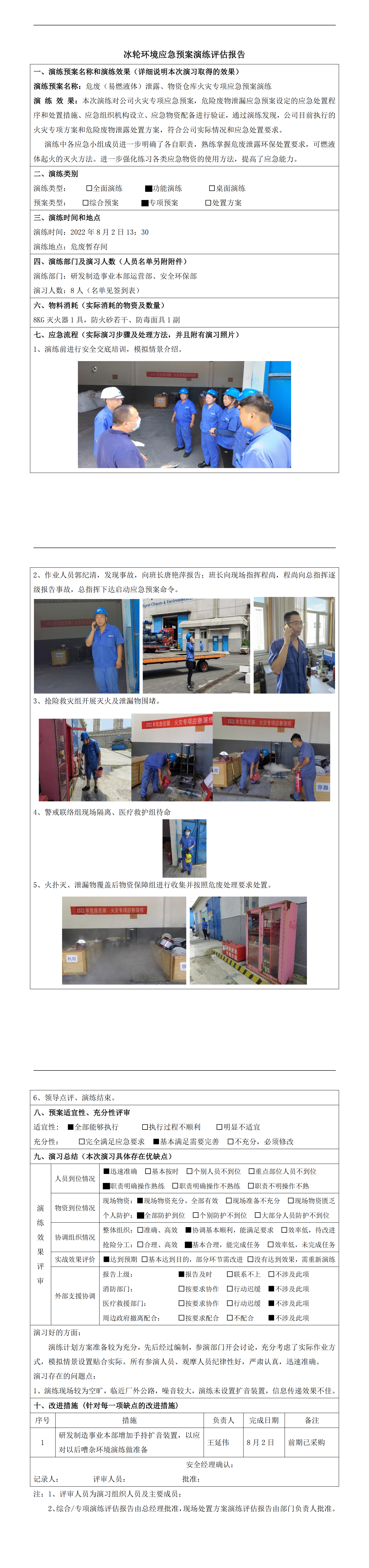 11875e852fd14b129068322da6853976