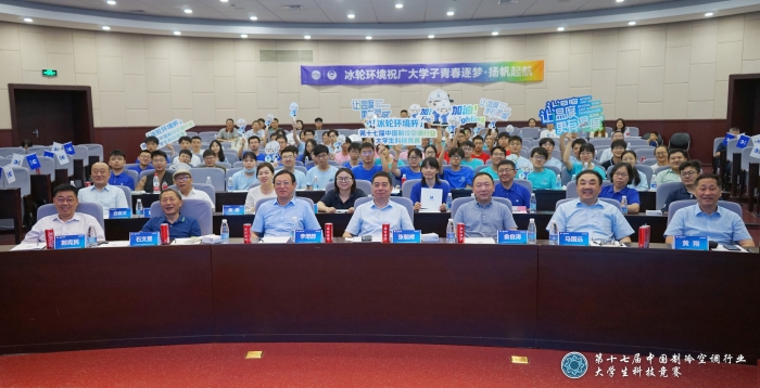 bet8·(股份)有限公司官网