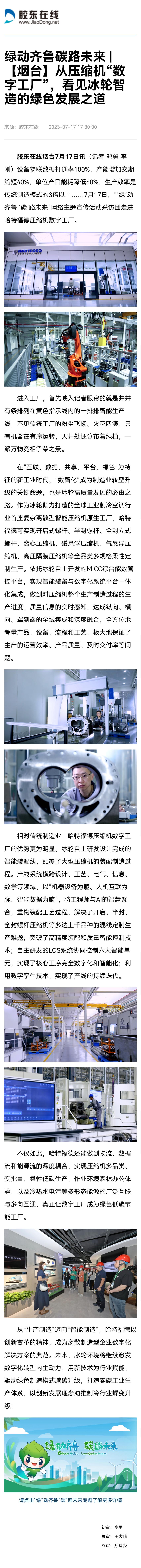 bf74bcb3480a45aaac3fa149cfdc7f83