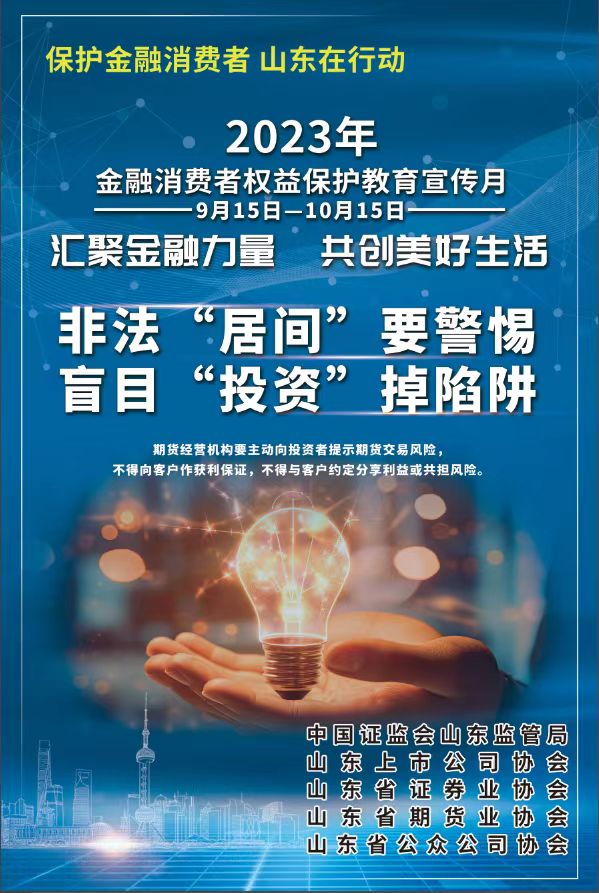 bet8·(股份)有限公司官网