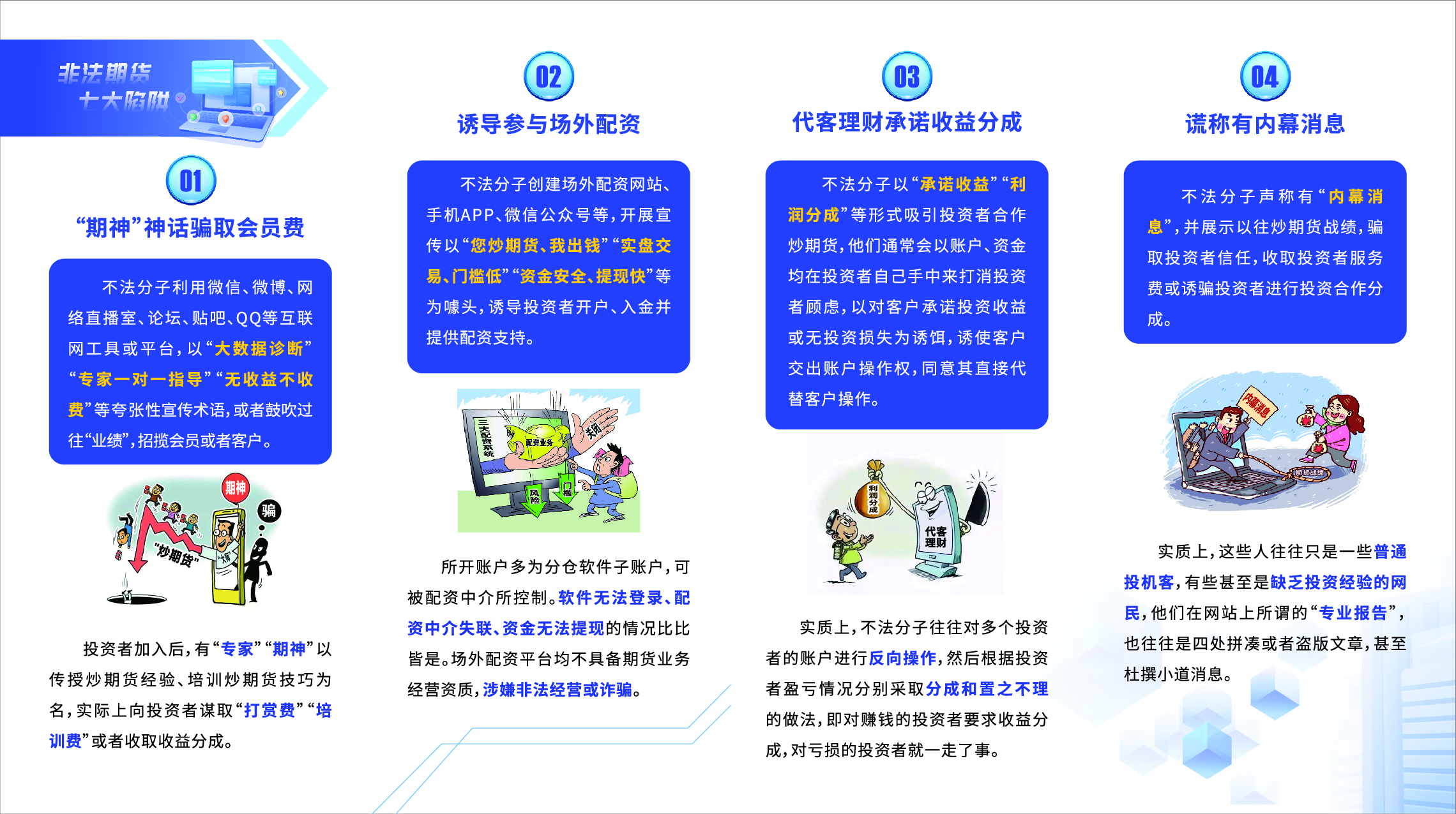 6429fc5588ec45e69053913a3a6b76ed