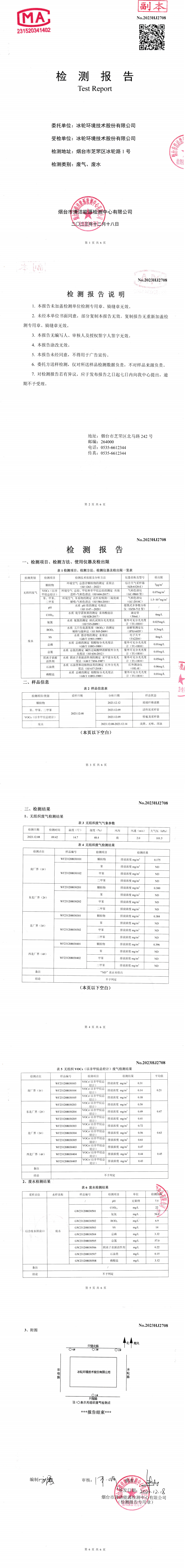 4187bbaad4954615859becea70060ecb