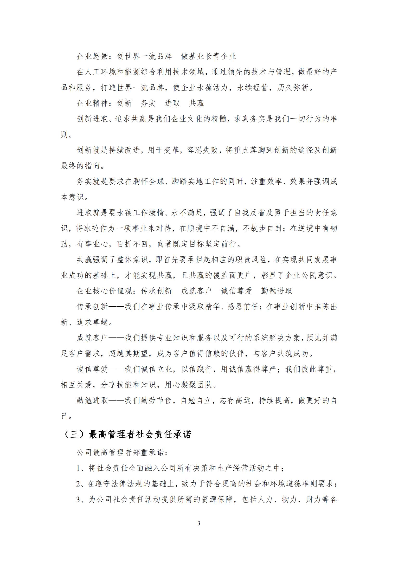 274cf70651994f4989553818abd47208