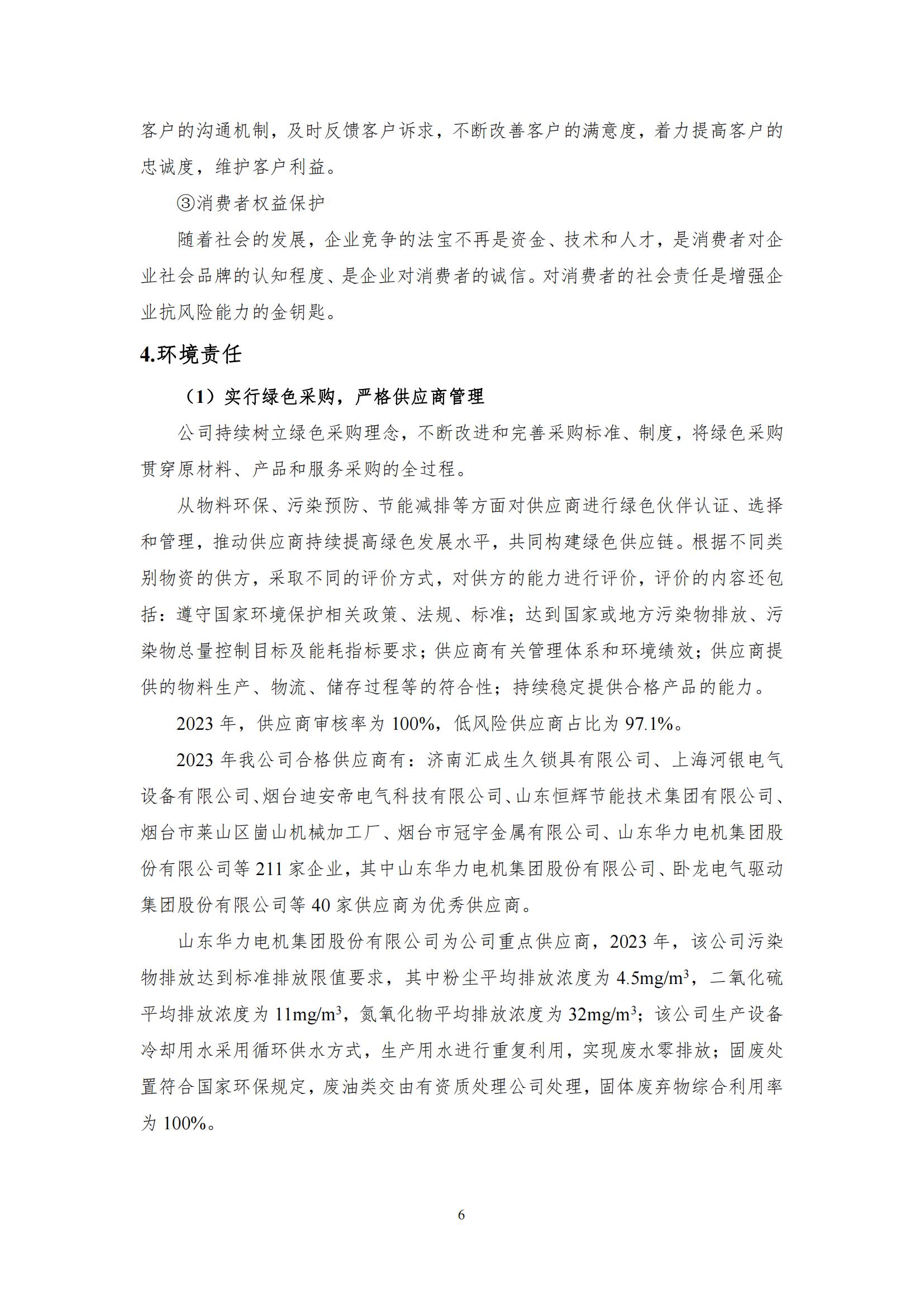 5563c8416ab148d7a1d28fc93c06616c