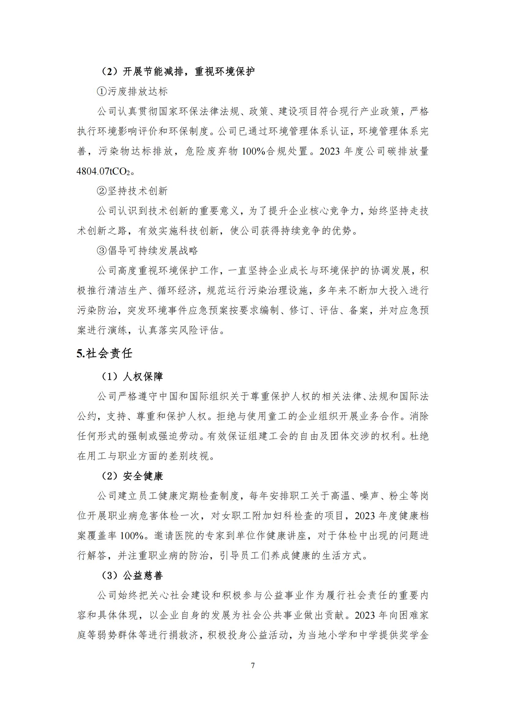 6e3bc410cfae4f3bafec32aaa2ce3e0a